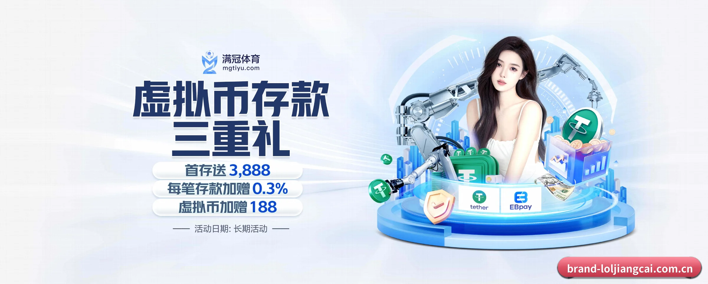 五大服务分区,信息按项目类别 | loljiangcai